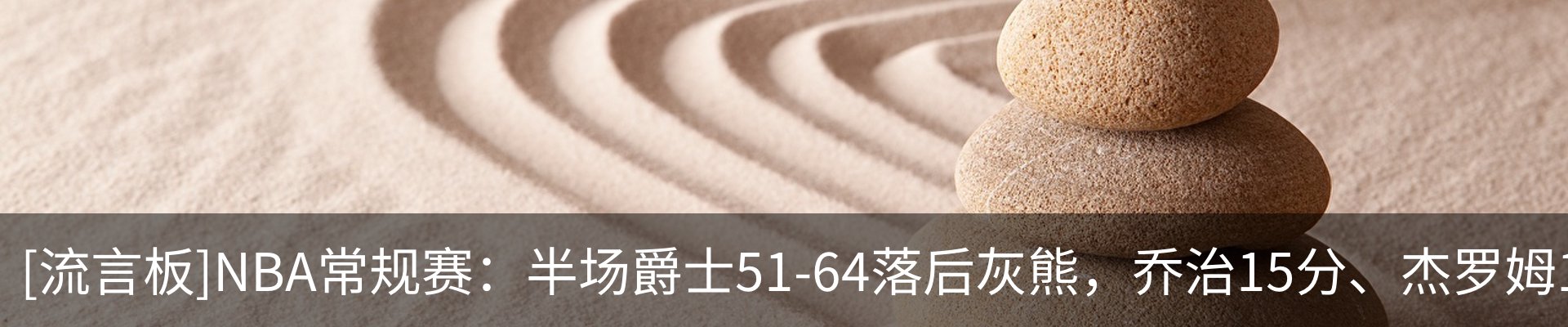 热点资讯